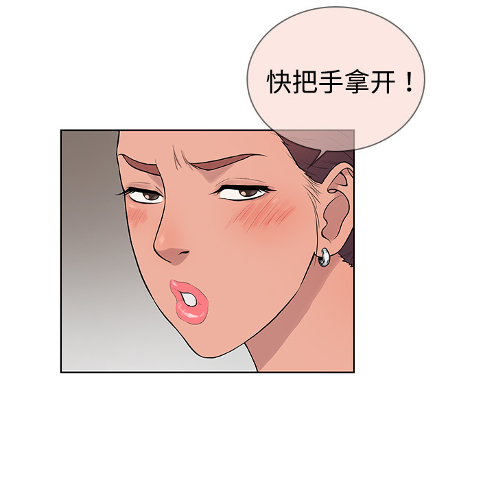 [韩国漫画] 被女神环绕的男人 剧情,巨乳大奶#[104P]-16