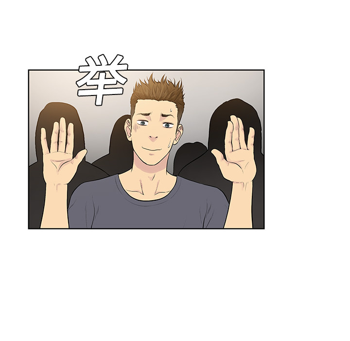 [韩国漫画] 被女神环绕的男人 剧情,巨乳大奶#[104P]-17