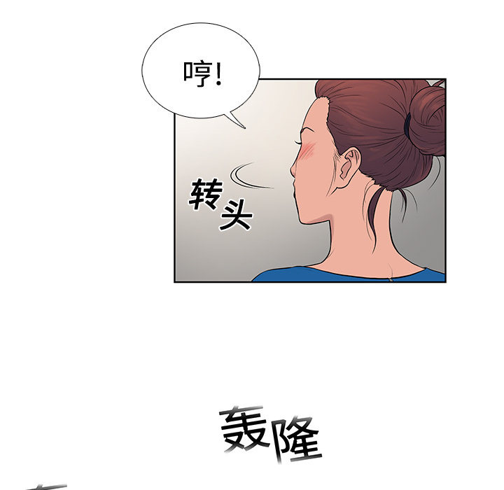 [韩国漫画] 被女神环绕的男人 剧情,巨乳大奶#[104P]-18