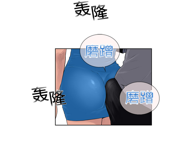 [韩国漫画] 被女神环绕的男人 剧情,巨乳大奶#[104P]-20