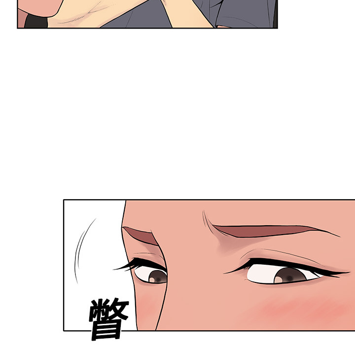[韩国漫画] 被女神环绕的男人 剧情,巨乳大奶#[104P]-27
