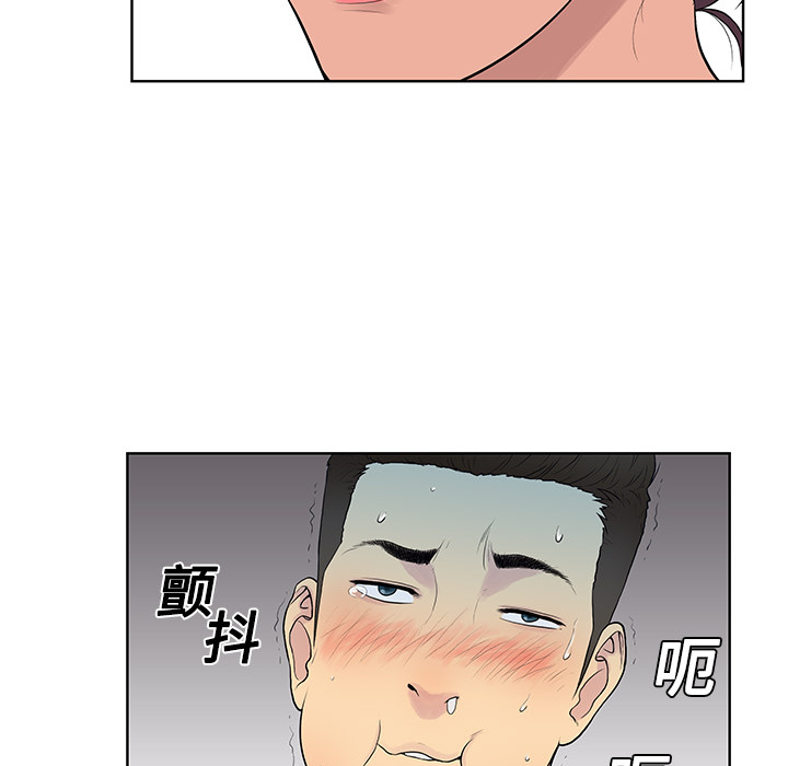 [韩国漫画] 被女神环绕的男人 剧情,巨乳大奶#[104P]-31