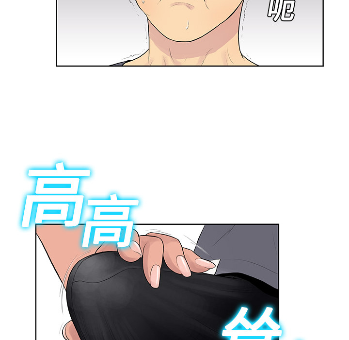 [韩国漫画] 被女神环绕的男人 剧情,巨乳大奶#[104P]-32
