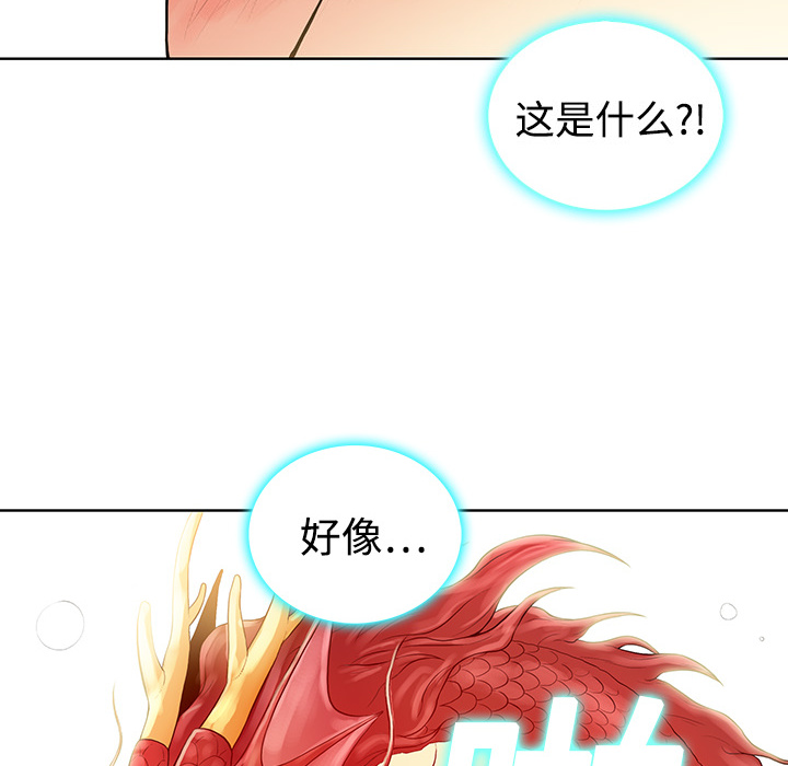 [韩国漫画] 被女神环绕的男人 剧情,巨乳大奶#[104P]-34