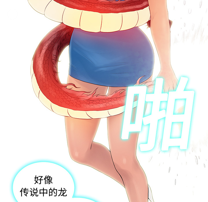 [韩国漫画] 被女神环绕的男人 剧情,巨乳大奶#[104P]-36