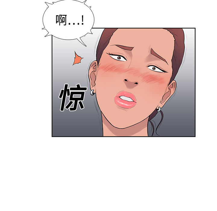 [韩国漫画] 被女神环绕的男人 剧情,巨乳大奶#[104P]-38