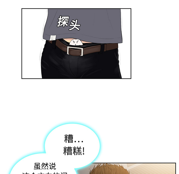 [韩国漫画] 被女神环绕的男人 剧情,巨乳大奶#[104P]-42