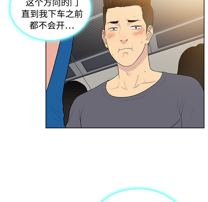 [韩国漫画] 被女神环绕的男人 剧情,巨乳大奶#[104P]-43