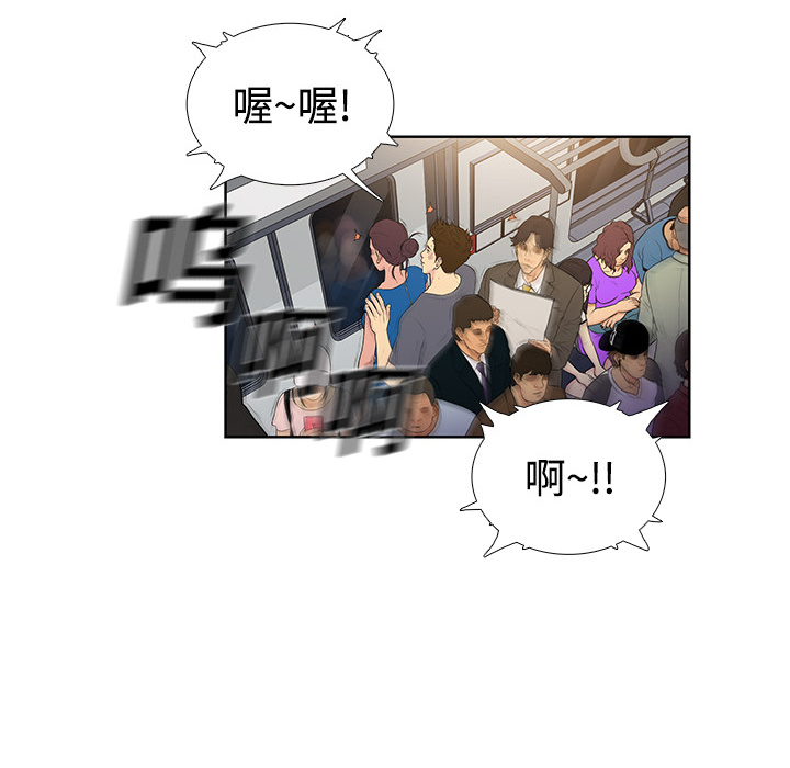 [韩国漫画] 被女神环绕的男人 剧情,巨乳大奶#[104P]-45