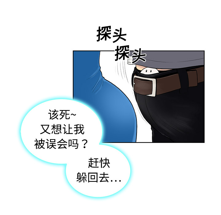 [韩国漫画] 被女神环绕的男人 剧情,巨乳大奶#[104P]-49