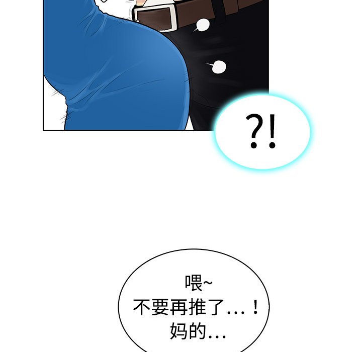 [韩国漫画] 被女神环绕的男人 剧情,巨乳大奶#[104P]-52