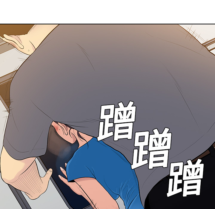 [韩国漫画] 被女神环绕的男人 剧情,巨乳大奶#[104P]-56