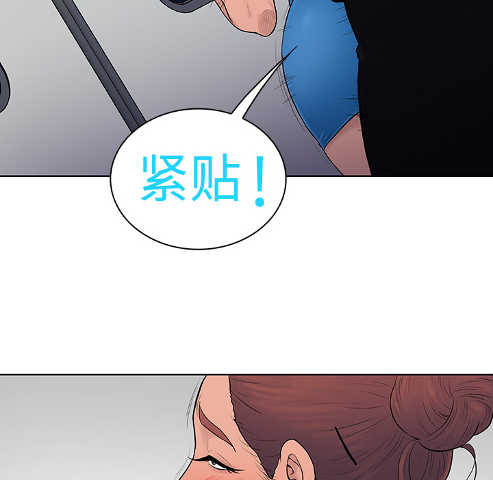 [韩国漫画] 被女神环绕的男人 剧情,巨乳大奶#[104P]-57
