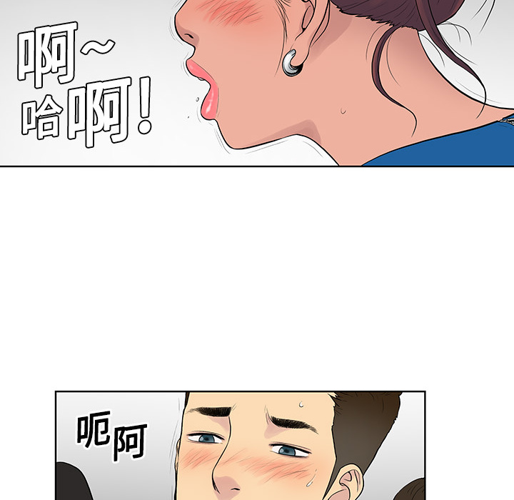 [韩国漫画] 被女神环绕的男人 剧情,巨乳大奶#[104P]-58