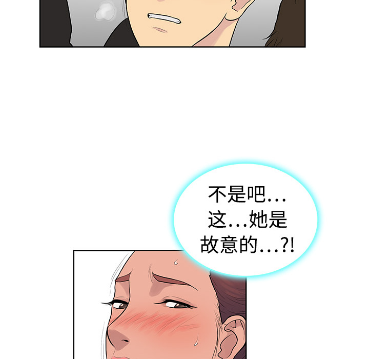 [韩国漫画] 被女神环绕的男人 剧情,巨乳大奶#[104P]-59