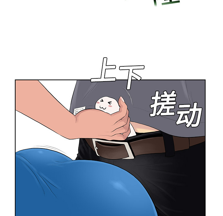 [韩国漫画] 被女神环绕的男人 剧情,巨乳大奶#[104P]-64