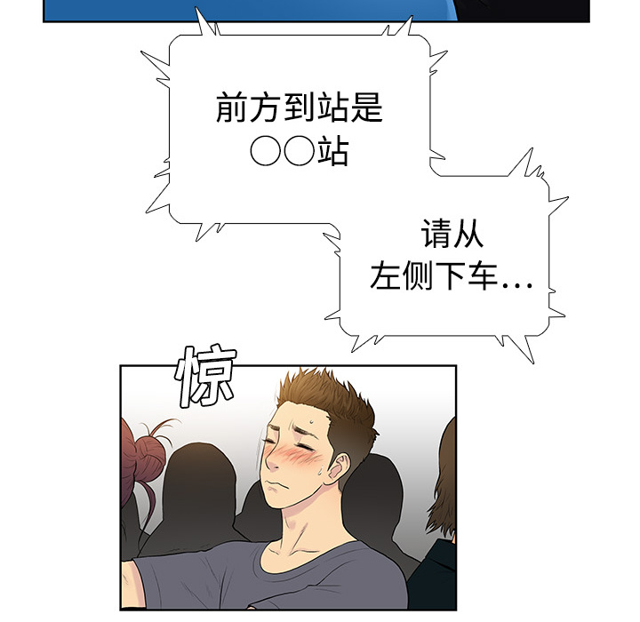 [韩国漫画] 被女神环绕的男人 剧情,巨乳大奶#[104P]-65