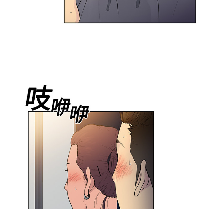 [韩国漫画] 被女神环绕的男人 剧情,巨乳大奶#[104P]-69