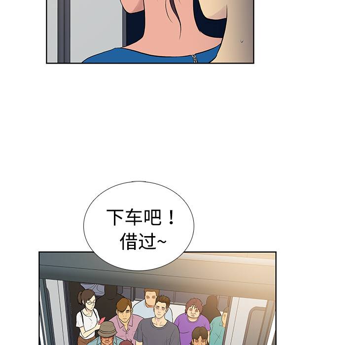 [韩国漫画] 被女神环绕的男人 剧情,巨乳大奶#[104P]-70