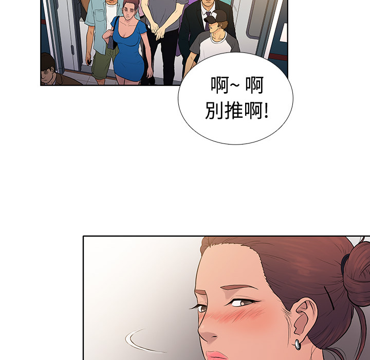 [韩国漫画] 被女神环绕的男人 剧情,巨乳大奶#[104P]-71