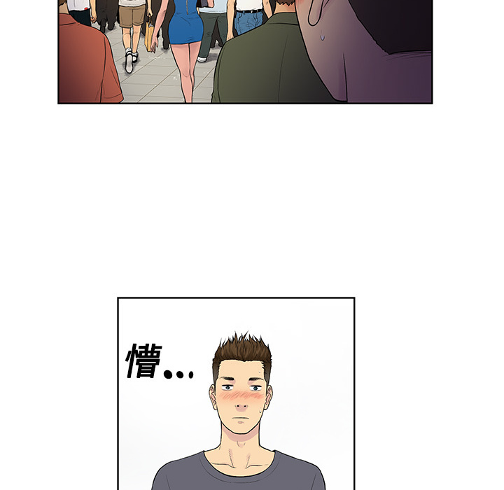 [韩国漫画] 被女神环绕的男人 剧情,巨乳大奶#[104P]-74