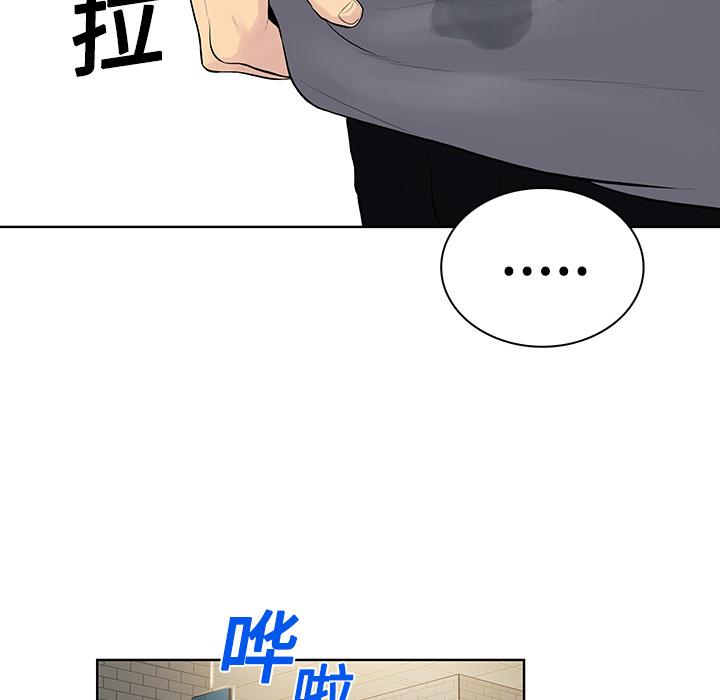 [韩国漫画] 被女神环绕的男人 剧情,巨乳大奶#[104P]-76