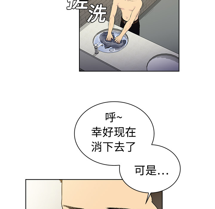 [韩国漫画] 被女神环绕的男人 剧情,巨乳大奶#[104P]-78