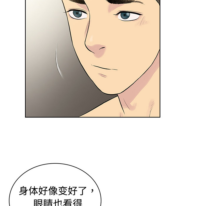 [韩国漫画] 被女神环绕的男人 剧情,巨乳大奶#[104P]-79