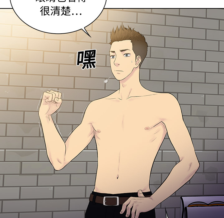 [韩国漫画] 被女神环绕的男人 剧情,巨乳大奶#[104P]-80