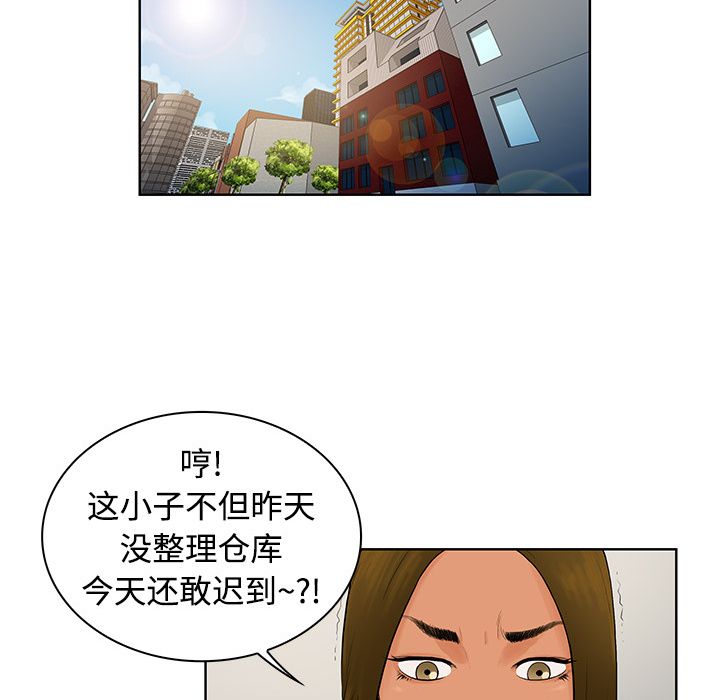 [韩国漫画] 被女神环绕的男人 剧情,巨乳大奶#[104P]-82
