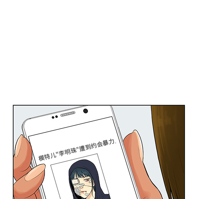 [韩国漫画] 被女神环绕的男人 剧情,巨乳大奶#[93P]-12