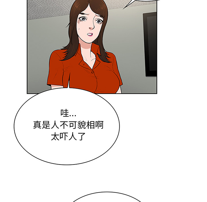 [韩国漫画] 被女神环绕的男人 剧情,巨乳大奶#[93P]-15