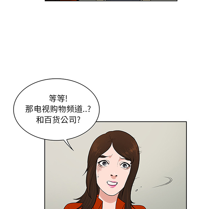 [韩国漫画] 被女神环绕的男人 剧情,巨乳大奶#[93P]-18
