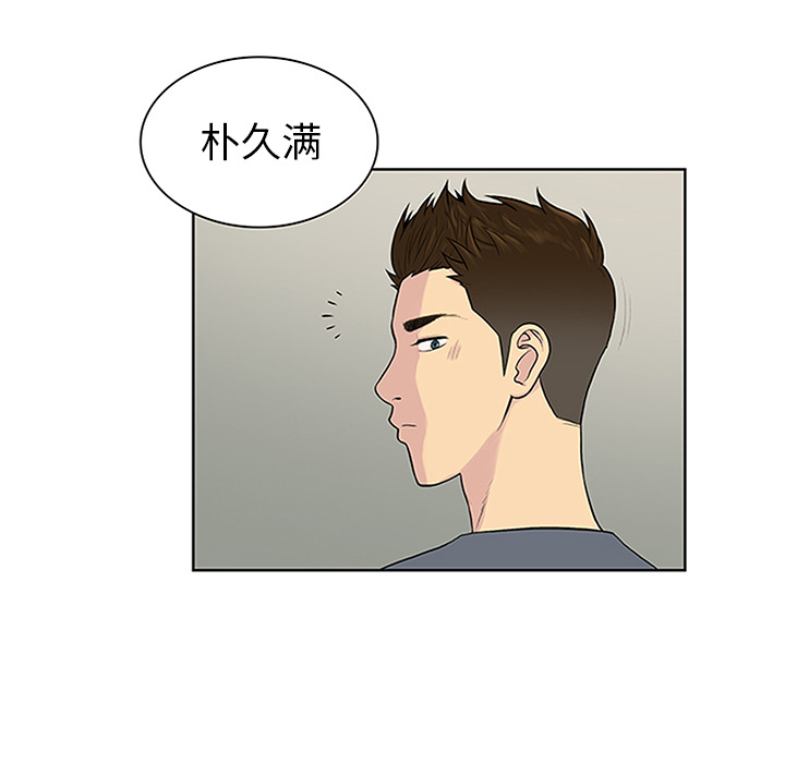 [韩国漫画] 被女神环绕的男人 剧情,巨乳大奶#[93P]-23