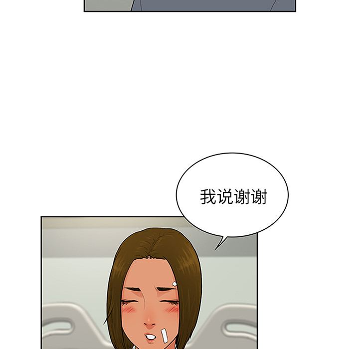 [韩国漫画] 被女神环绕的男人 剧情,巨乳大奶#[93P]-26