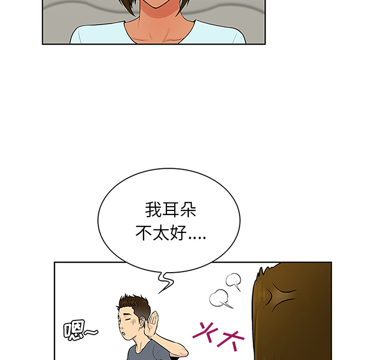 [韩国漫画] 被女神环绕的男人 剧情,巨乳大奶#[93P]-27