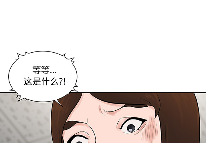 [韩国漫画] 被女神环绕的男人 剧情,巨乳大奶#[93P]-3