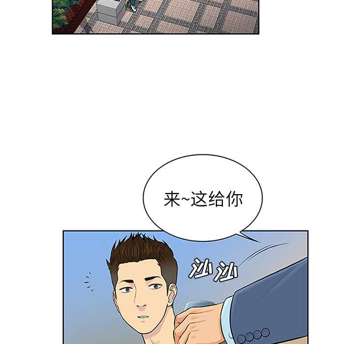 [韩国漫画] 被女神环绕的男人 剧情,巨乳大奶#[93P]-42