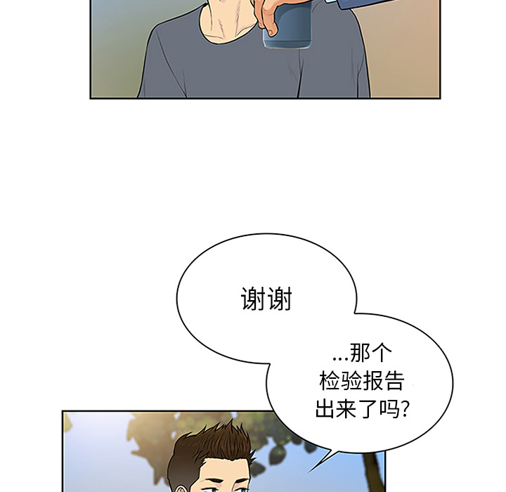 [韩国漫画] 被女神环绕的男人 剧情,巨乳大奶#[93P]-43