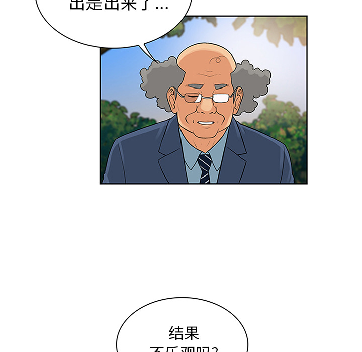 [韩国漫画] 被女神环绕的男人 剧情,巨乳大奶#[93P]-45