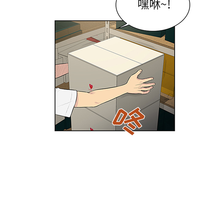 [韩国漫画] 被女神环绕的男人 剧情,巨乳大奶#[93P]-59