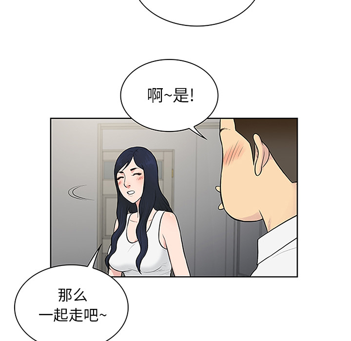 [韩国漫画] 被女神环绕的男人 剧情,巨乳大奶#[93P]-65
