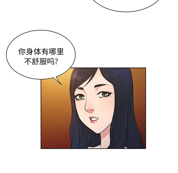 [韩国漫画] 被女神环绕的男人 剧情,巨乳大奶#[93P]-71