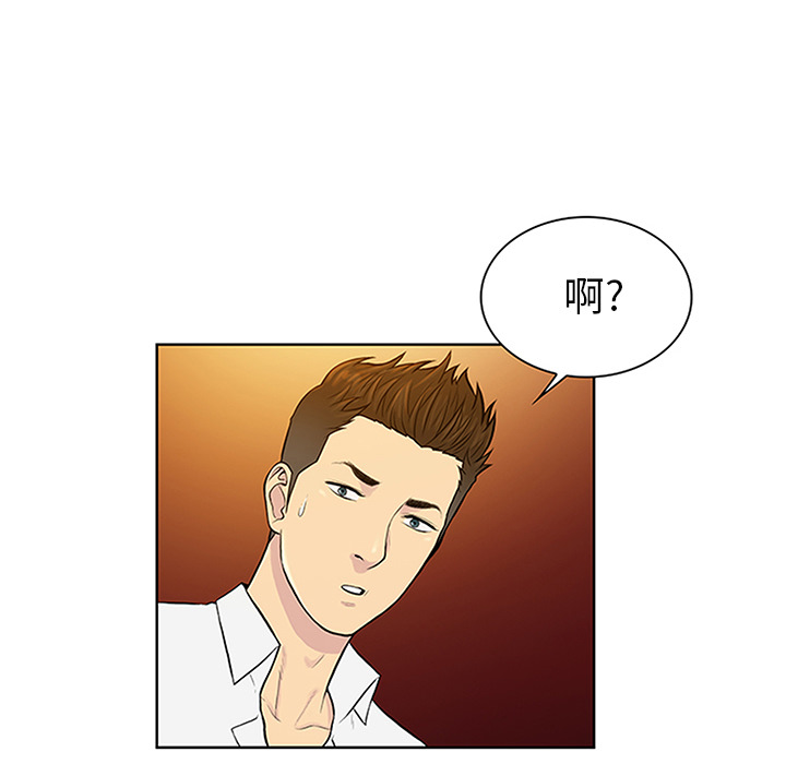 [韩国漫画] 被女神环绕的男人 剧情,巨乳大奶#[93P]-72