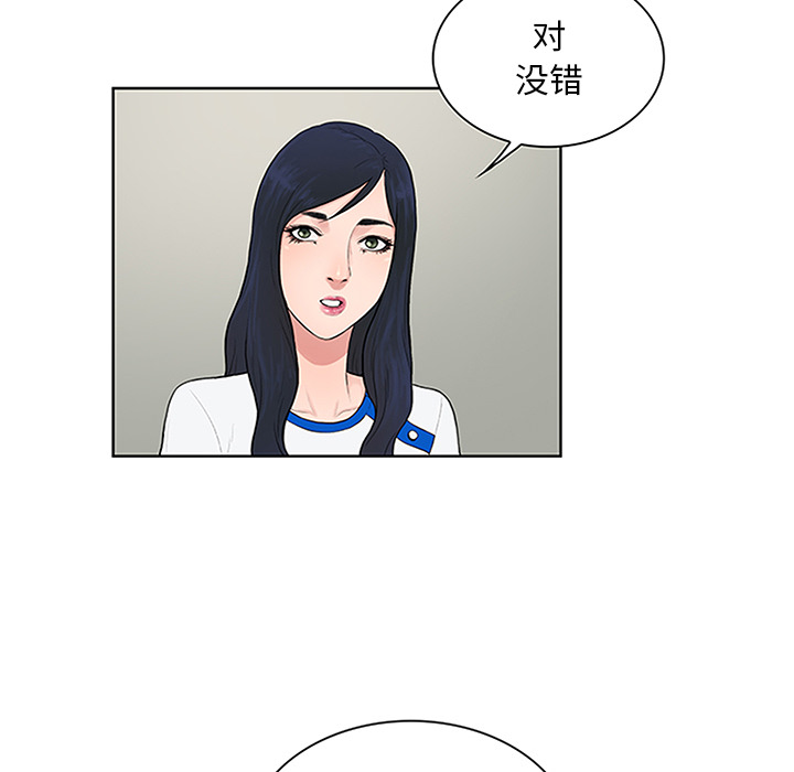 [韩国漫画] 被女神环绕的男人 剧情,巨乳大奶#[93P]-8
