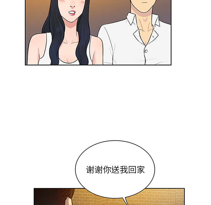 [韩国漫画] 被女神环绕的男人 剧情,巨乳大奶#[93P]-84
