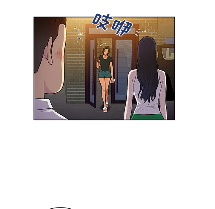 [韩国漫画] 被女神环绕的男人 剧情,巨乳大奶#[93P]-86