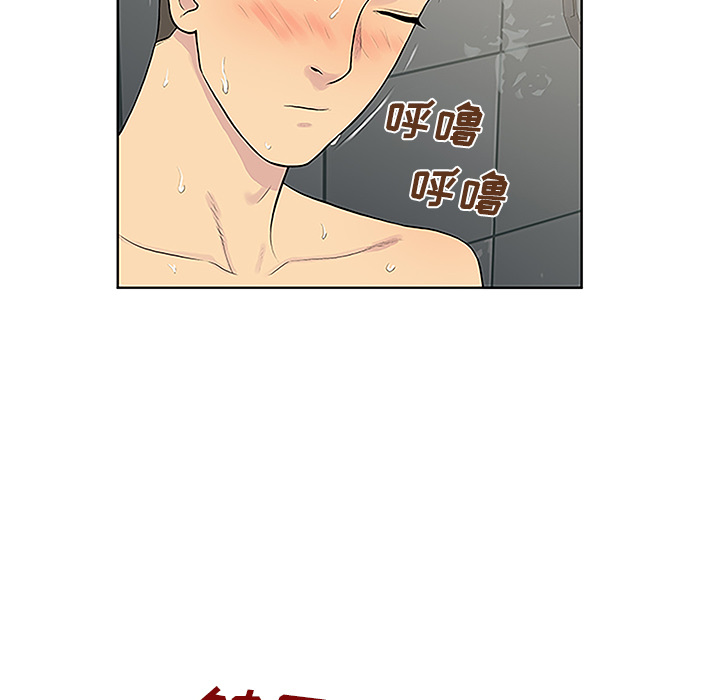 [韩国漫画] 被女神环绕的男人 剧情,巨乳大奶#[90P]-16