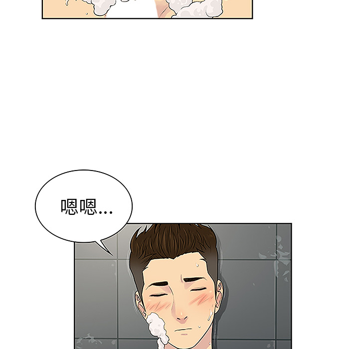 [韩国漫画] 被女神环绕的男人 剧情,巨乳大奶#[90P]-6