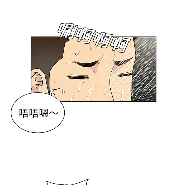 [韩国漫画] 被女神环绕的男人 剧情,巨乳大奶#[90P]-61